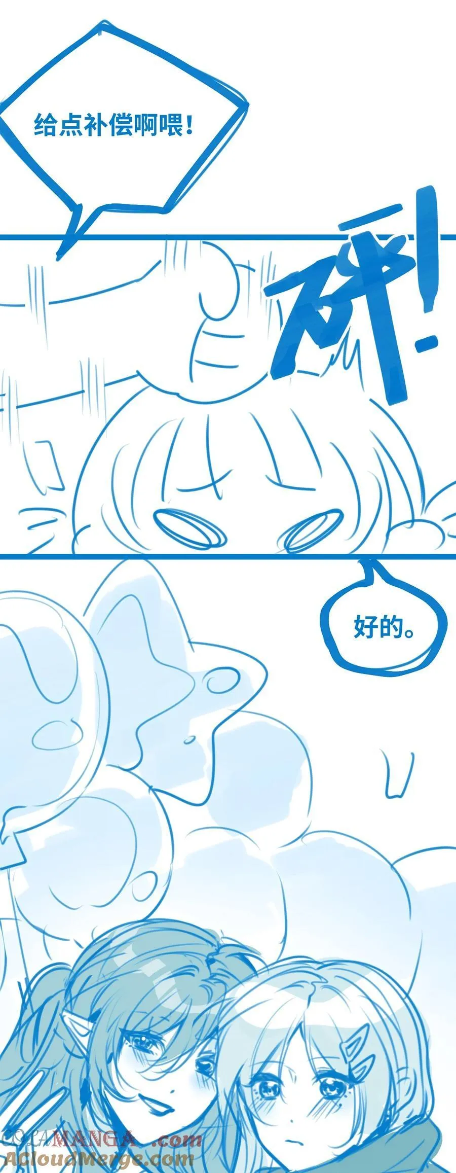 新卷预告 新卷预告 44