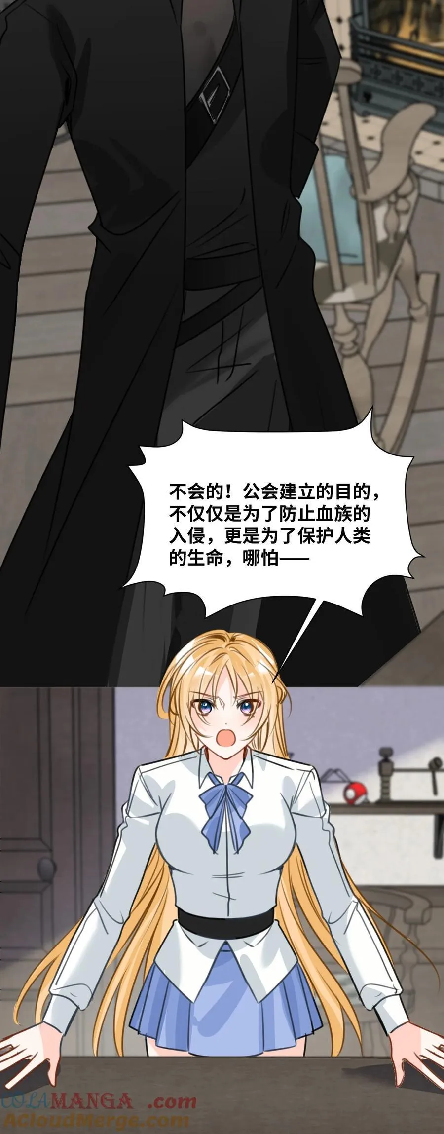 059 被囚禁的女王36
