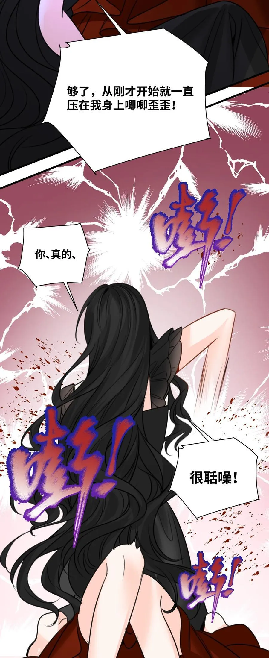 060 陌生的怀抱41