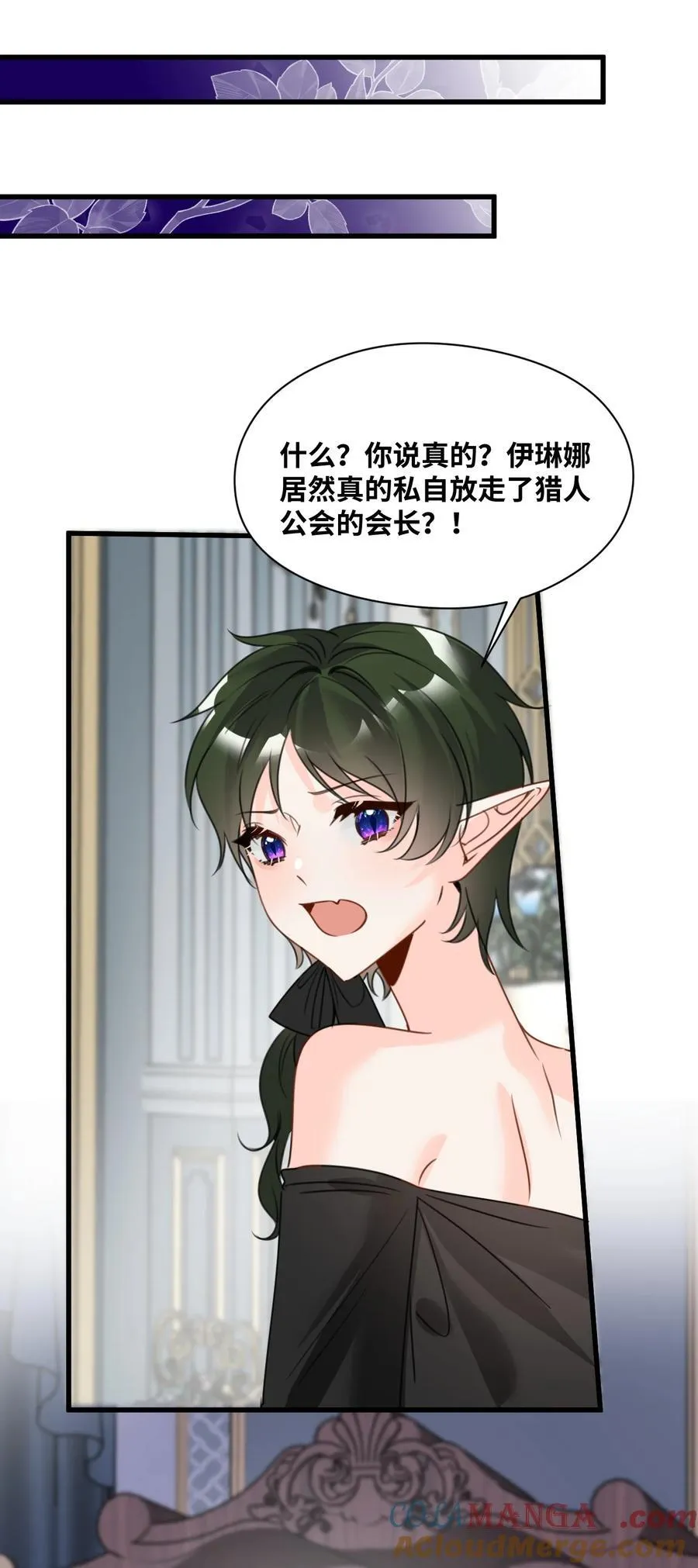 058 松动的诅咒40