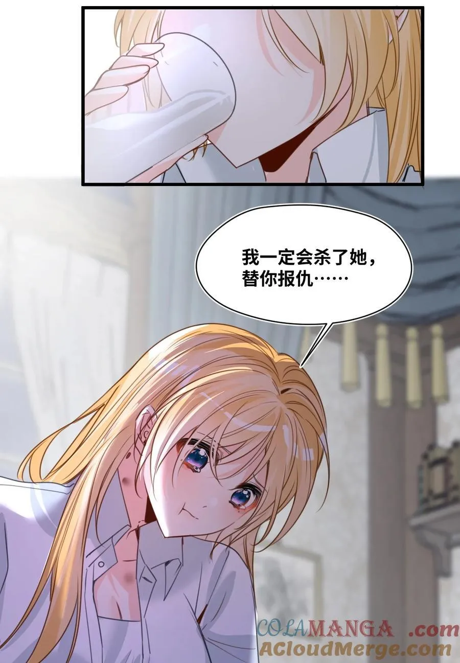 053 被抗拒的吻24
