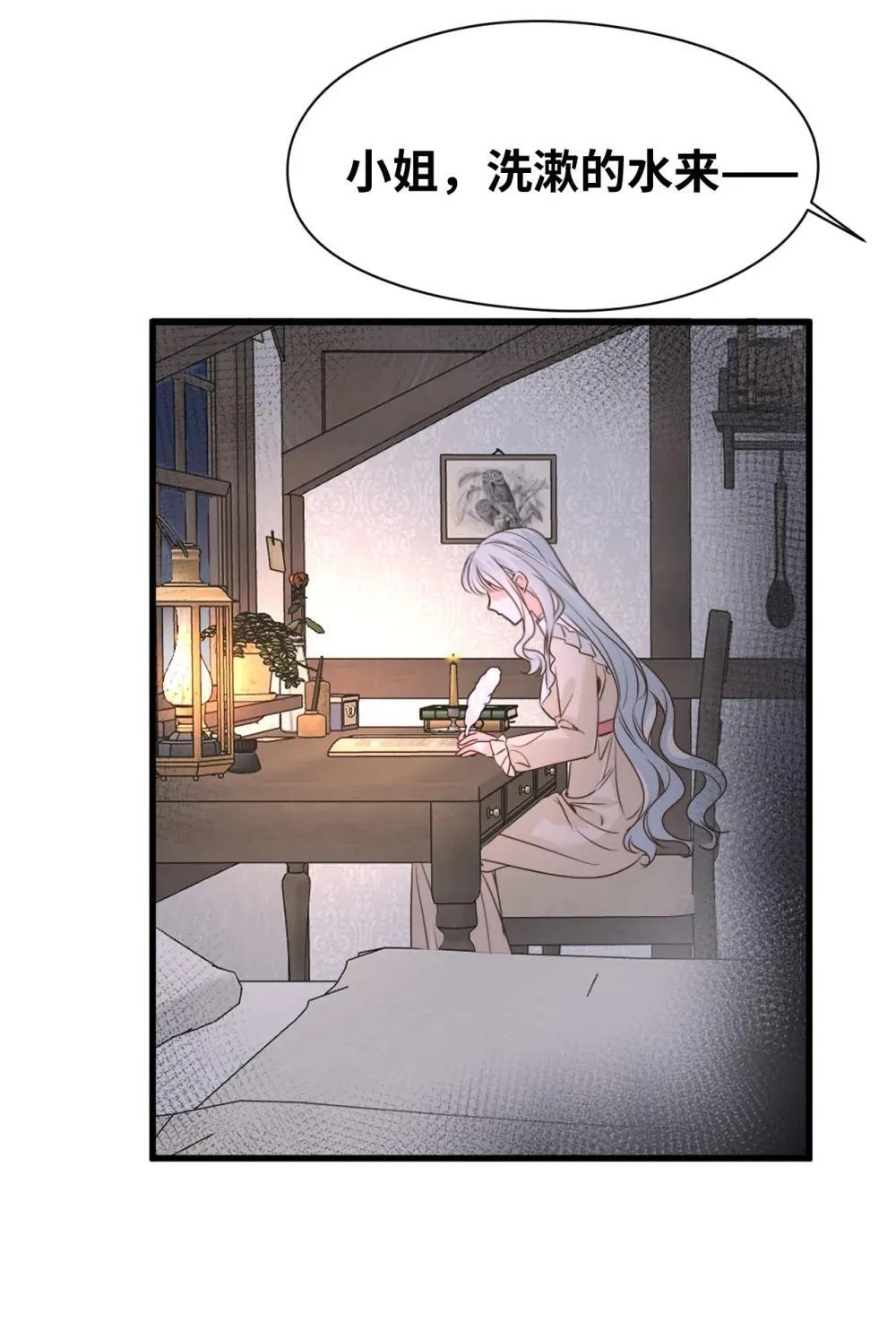 055 选择的权利16