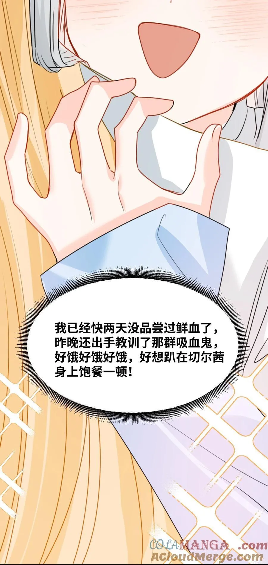 041 被发现的伪装36