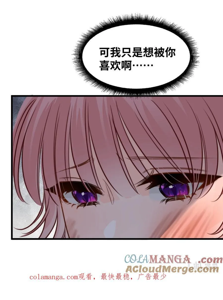 060 陌生的怀抱45