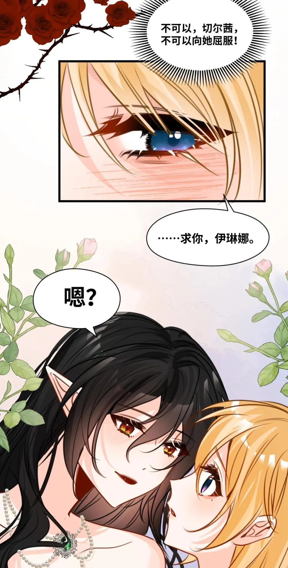062 重回的心动27