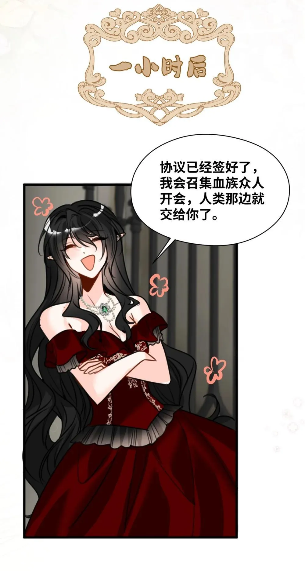 062 重回的心动31
