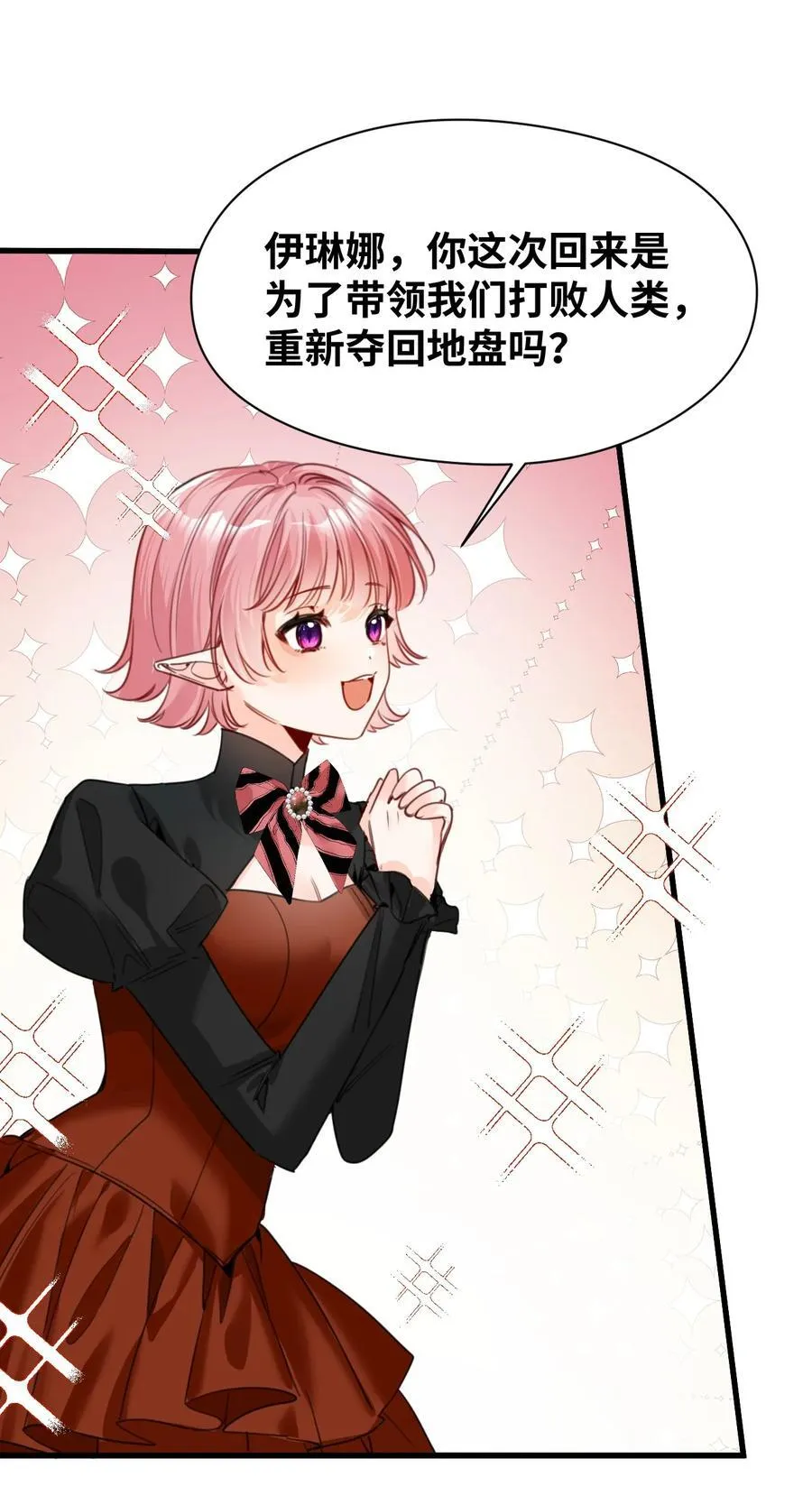 046 危险的对峙5