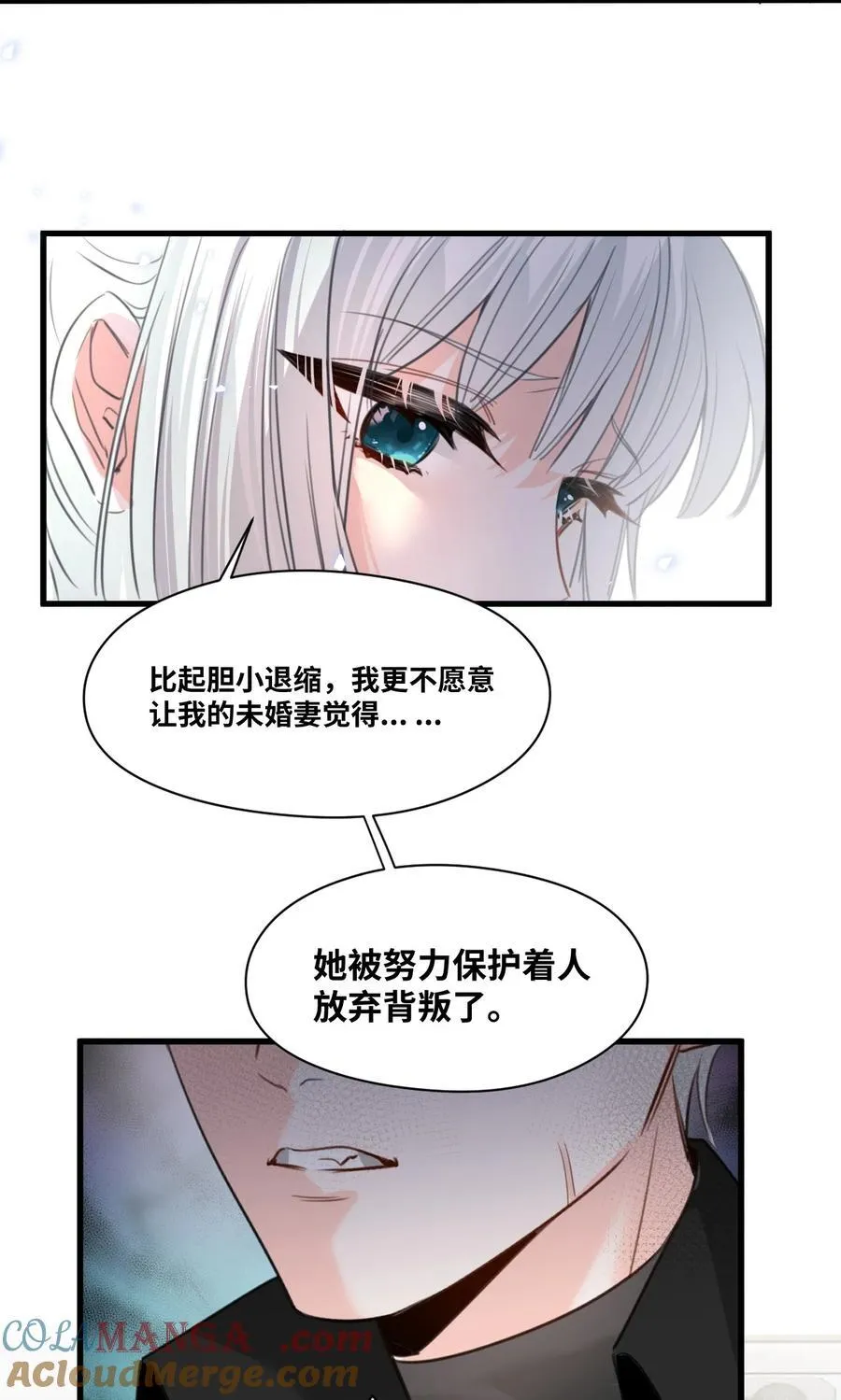 053 被抗拒的吻8