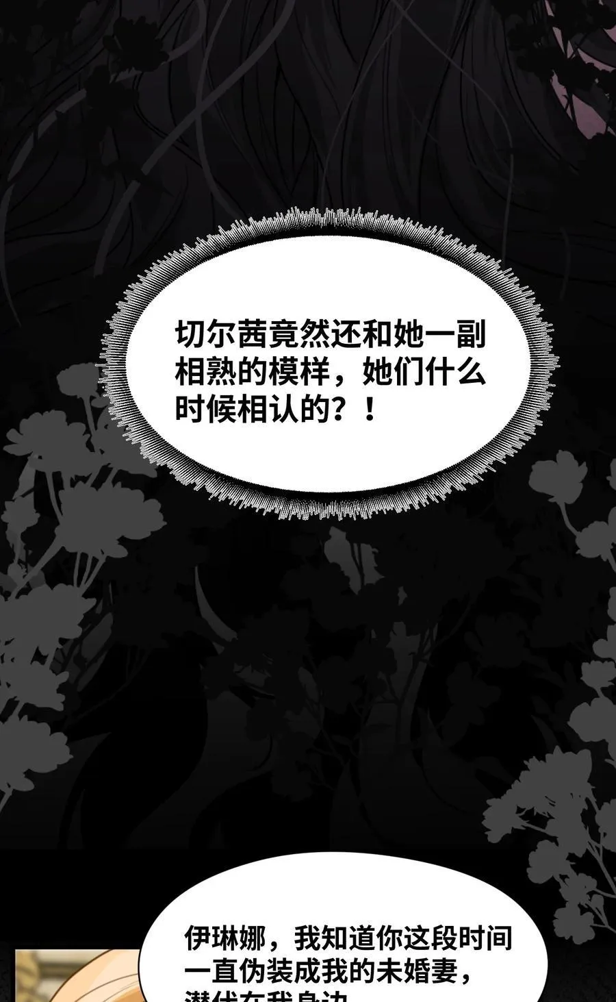 046 危险的对峙35