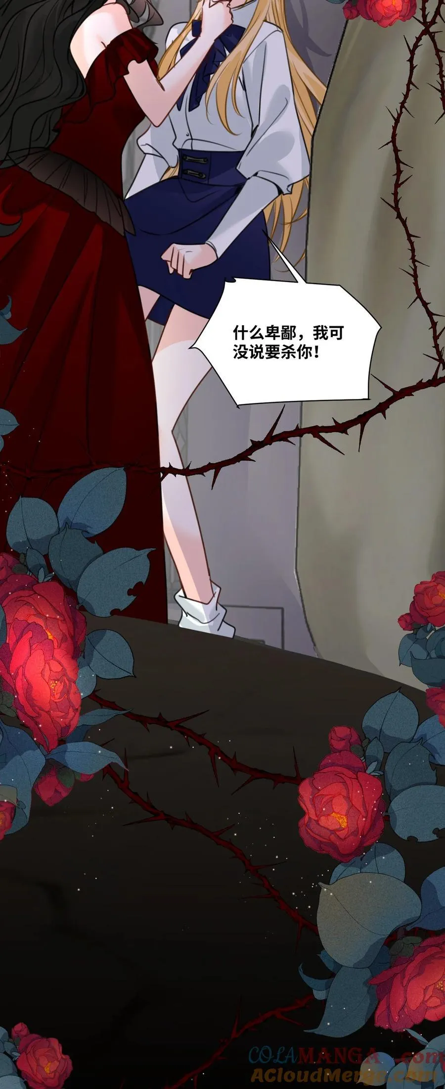 061 签订协议的条件14