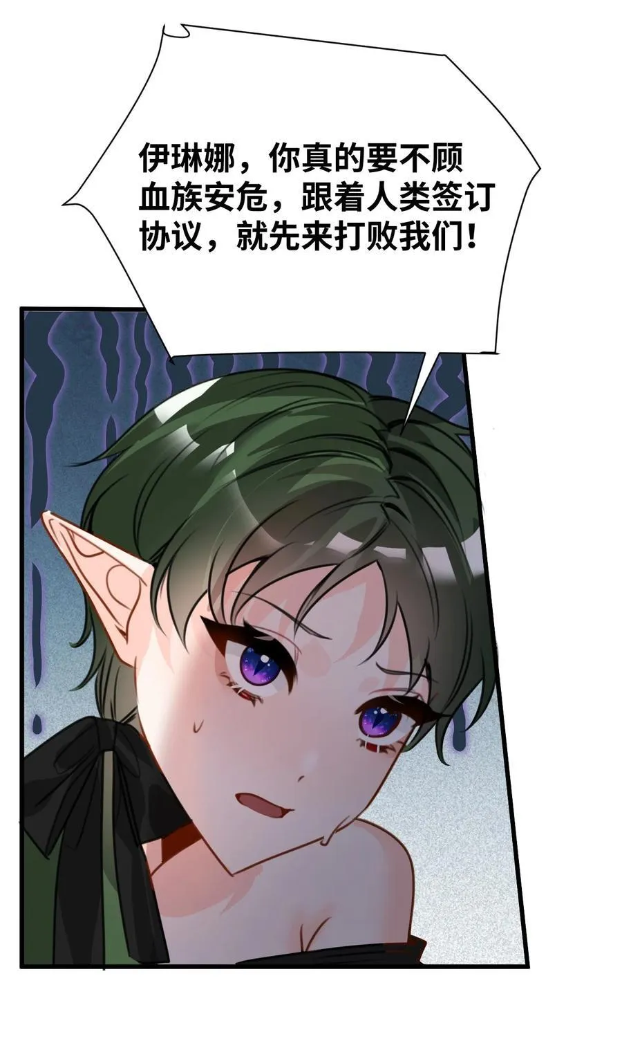 063 无果的爱恋41