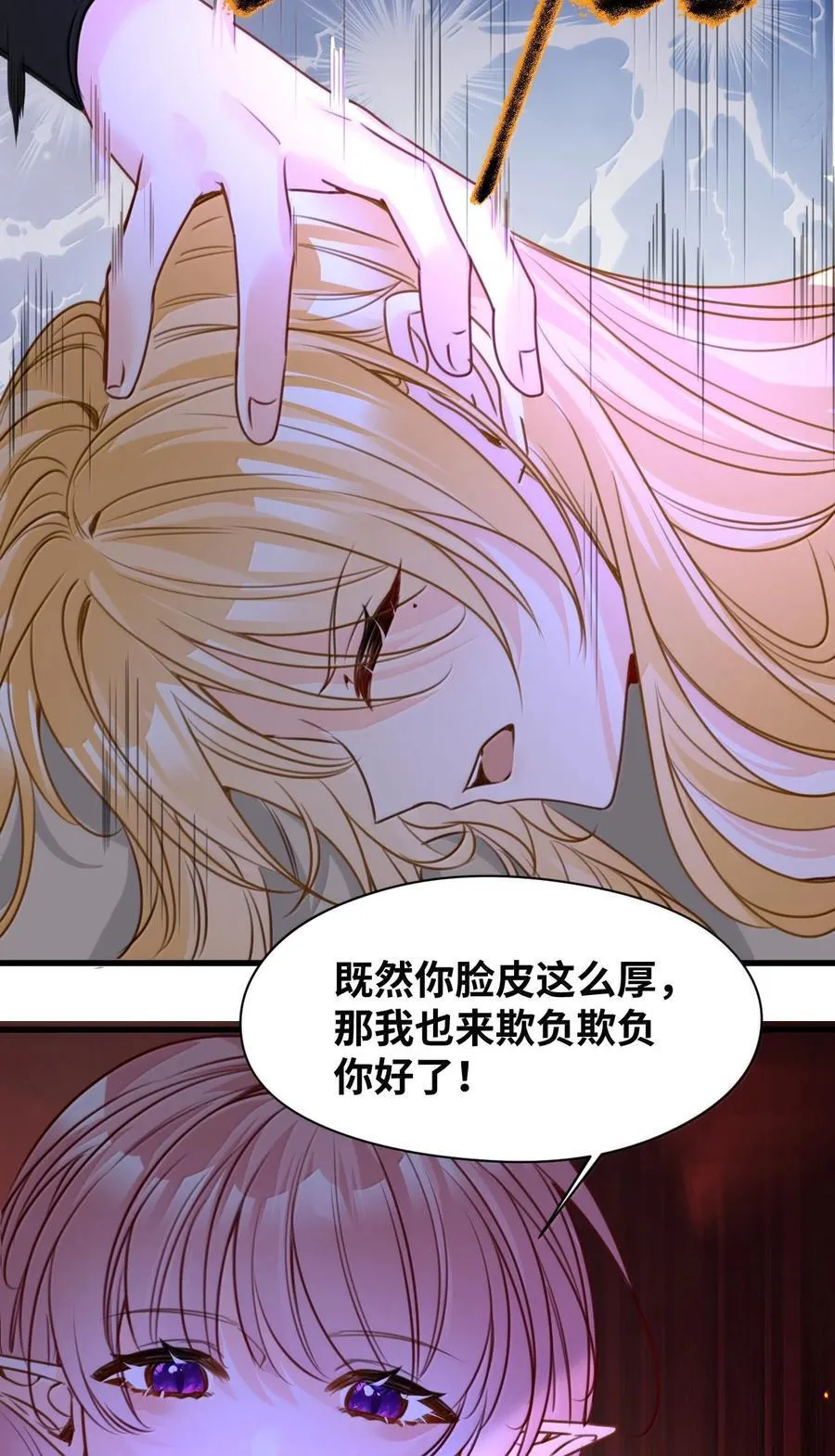 050 彻骨的仇恨20