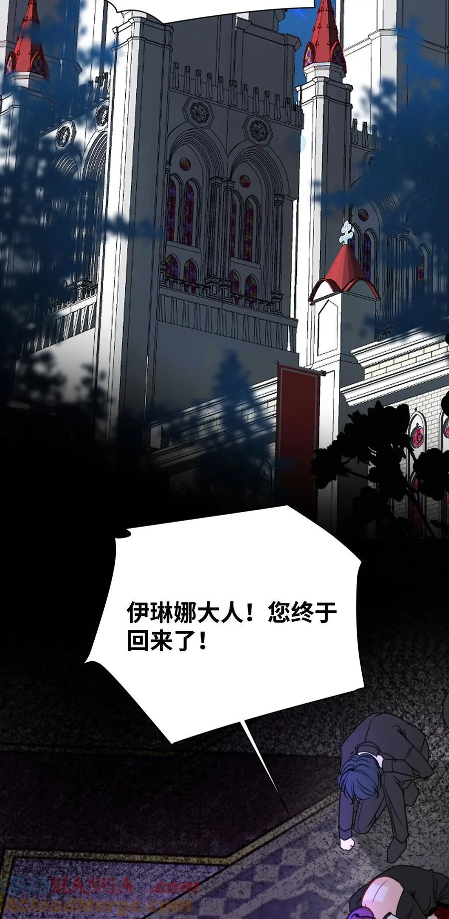 041 被发现的伪装12