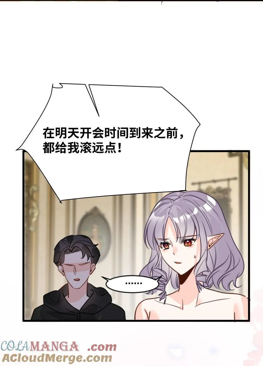 048 专属于你的囚笼12