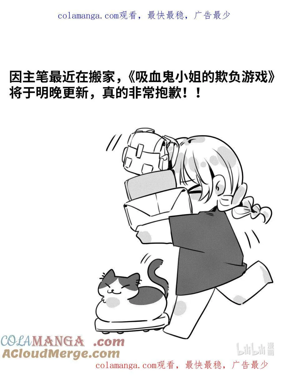 公告 延更通知0