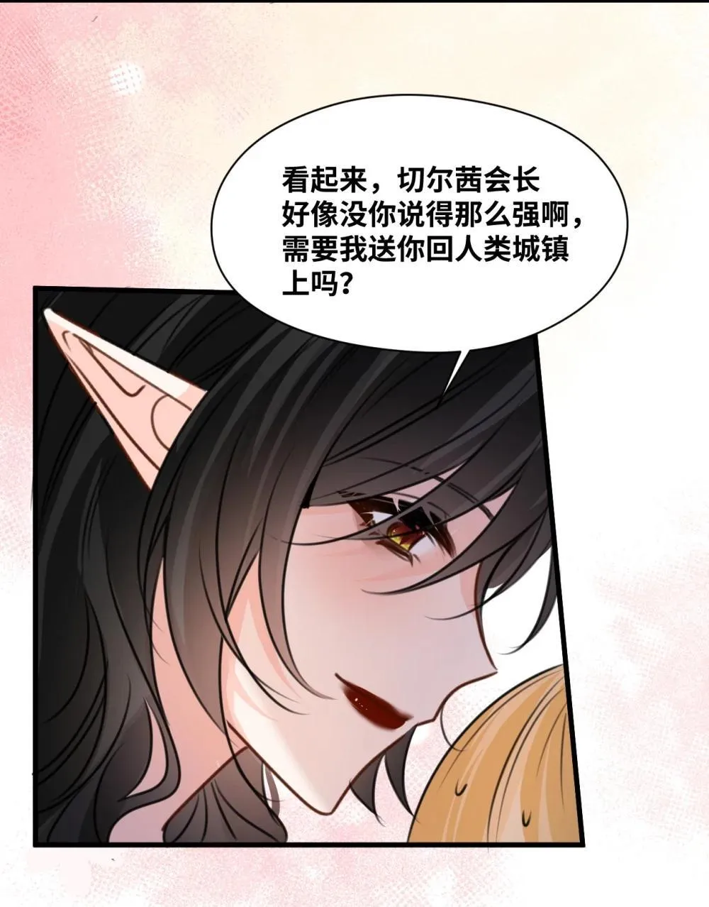 062 重回的心动35