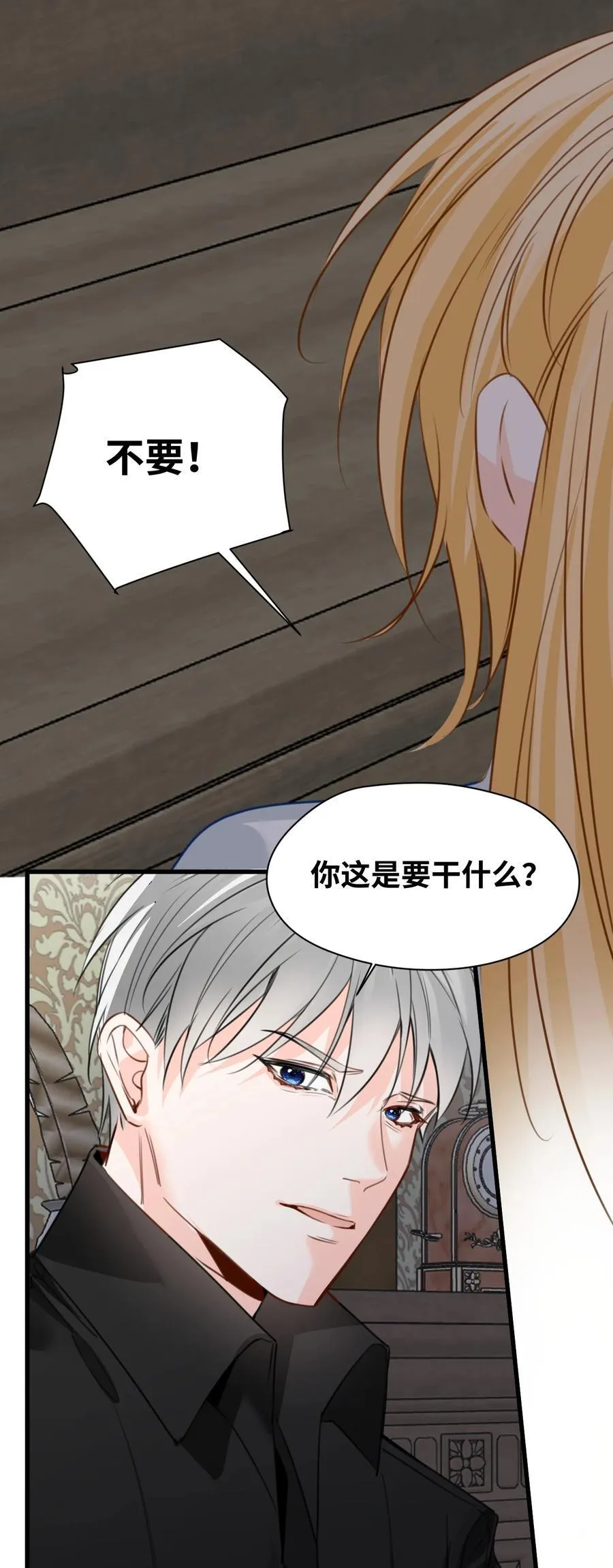059 被囚禁的女王34