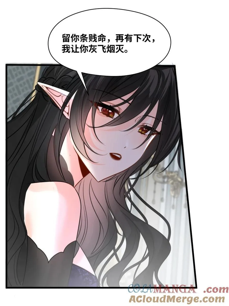 057 生异的心30