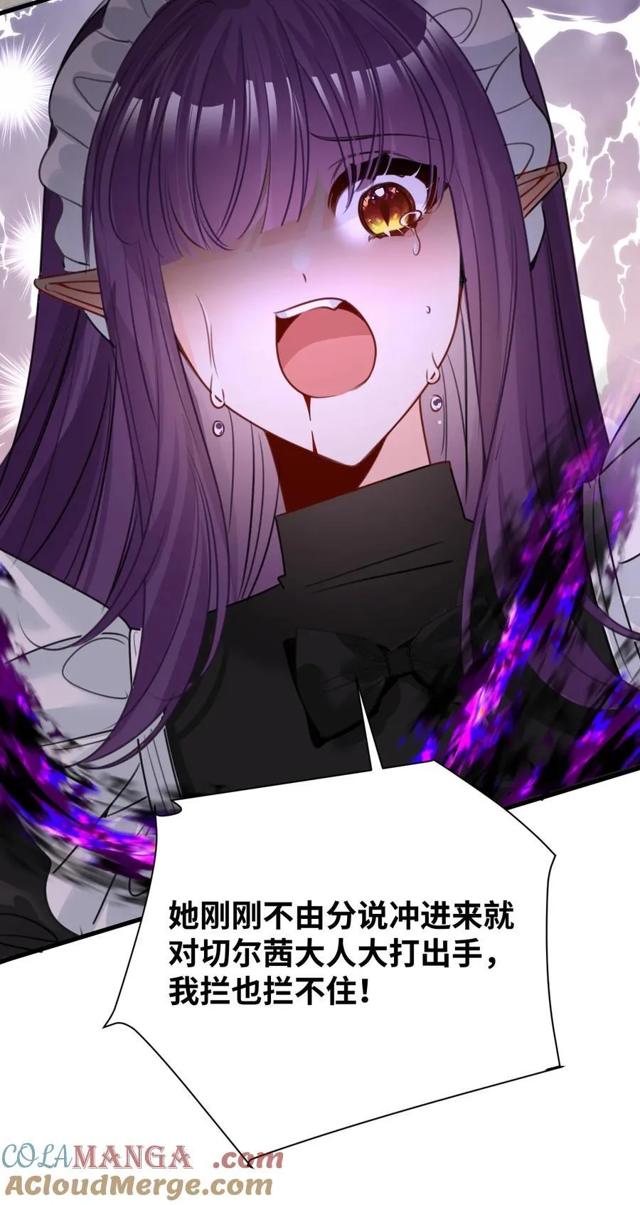 057 生异的心18