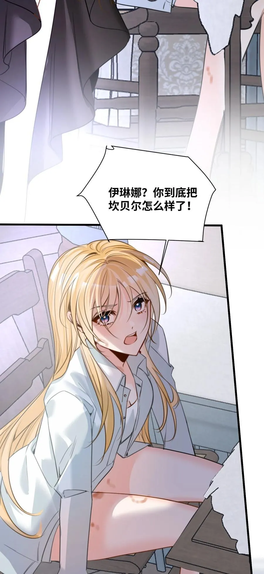 053 被抗拒的吻27