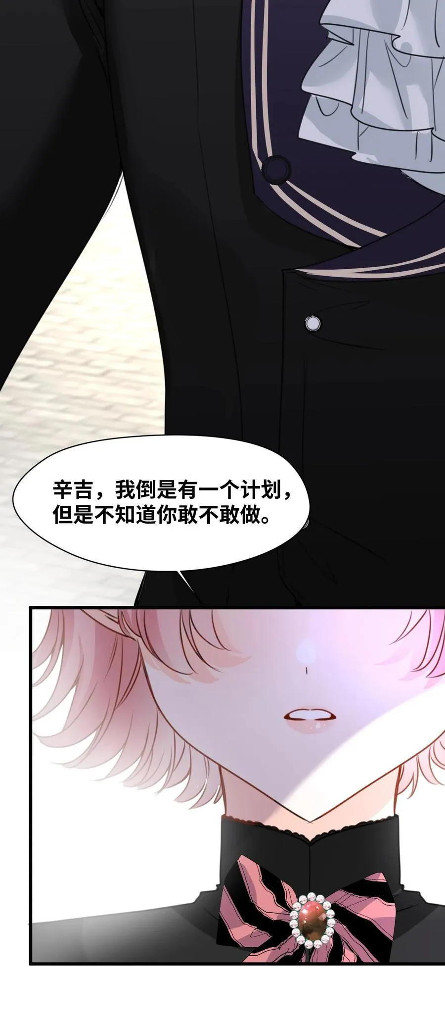 044 虚假的幸福44