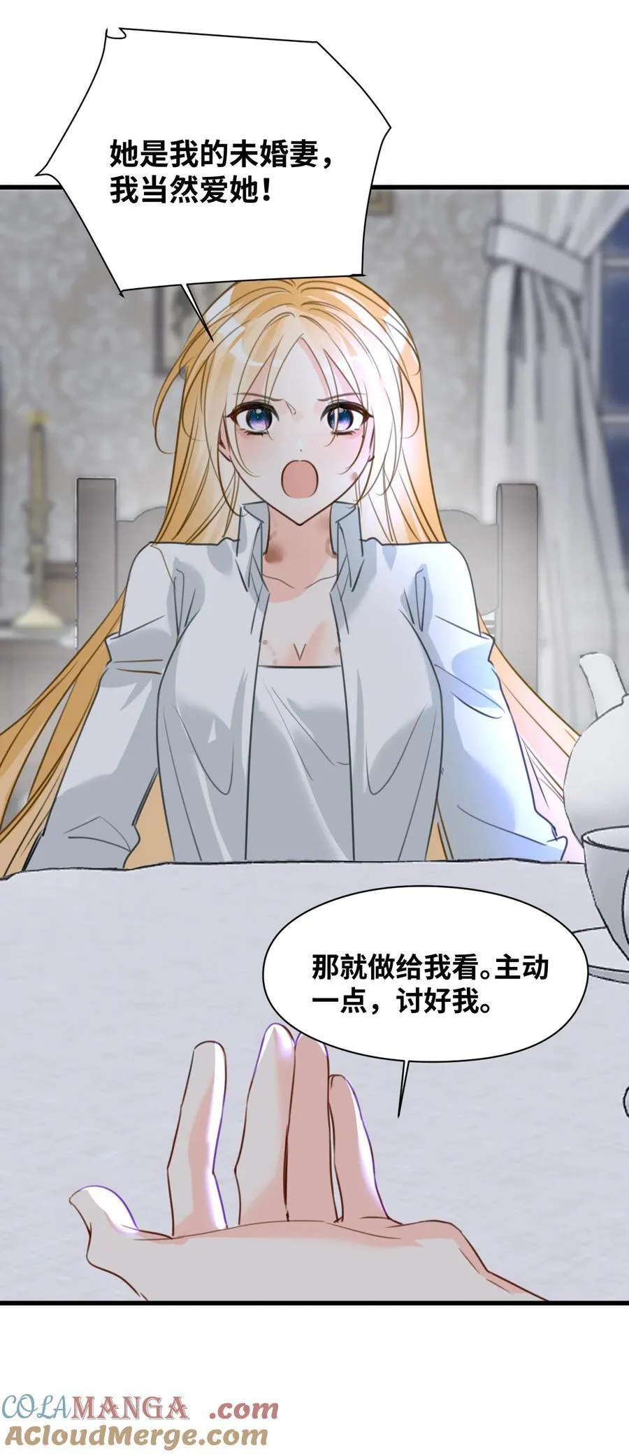 053 被抗拒的吻30