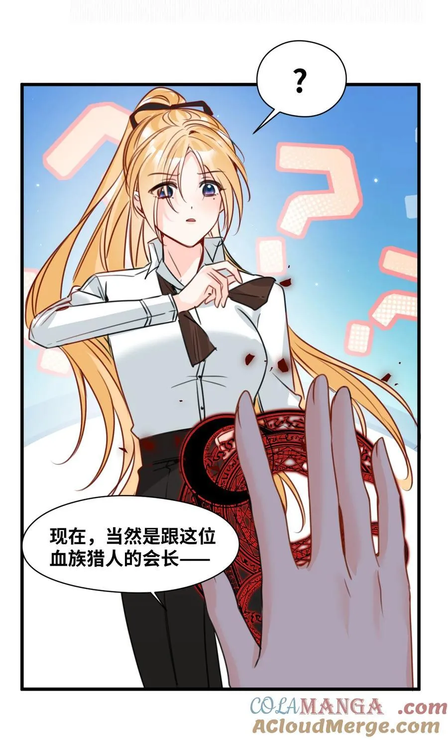 047 早已察觉的真相28