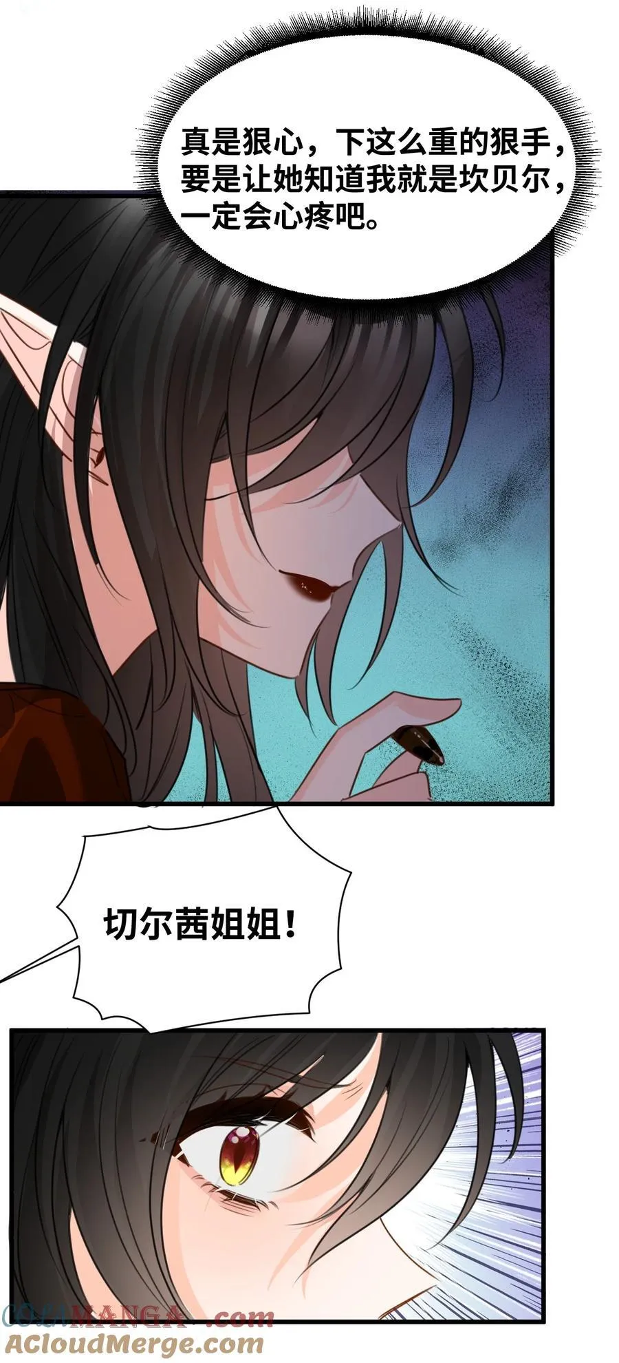 046 危险的对峙30