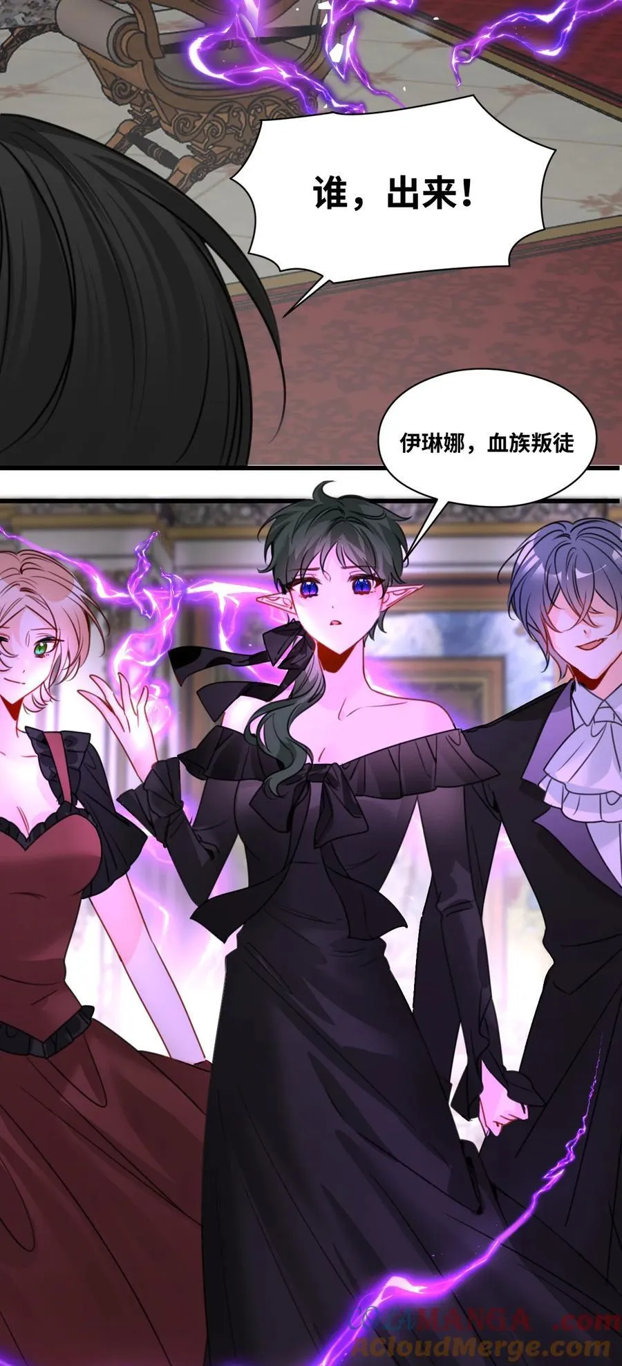 059 被囚禁的女王3