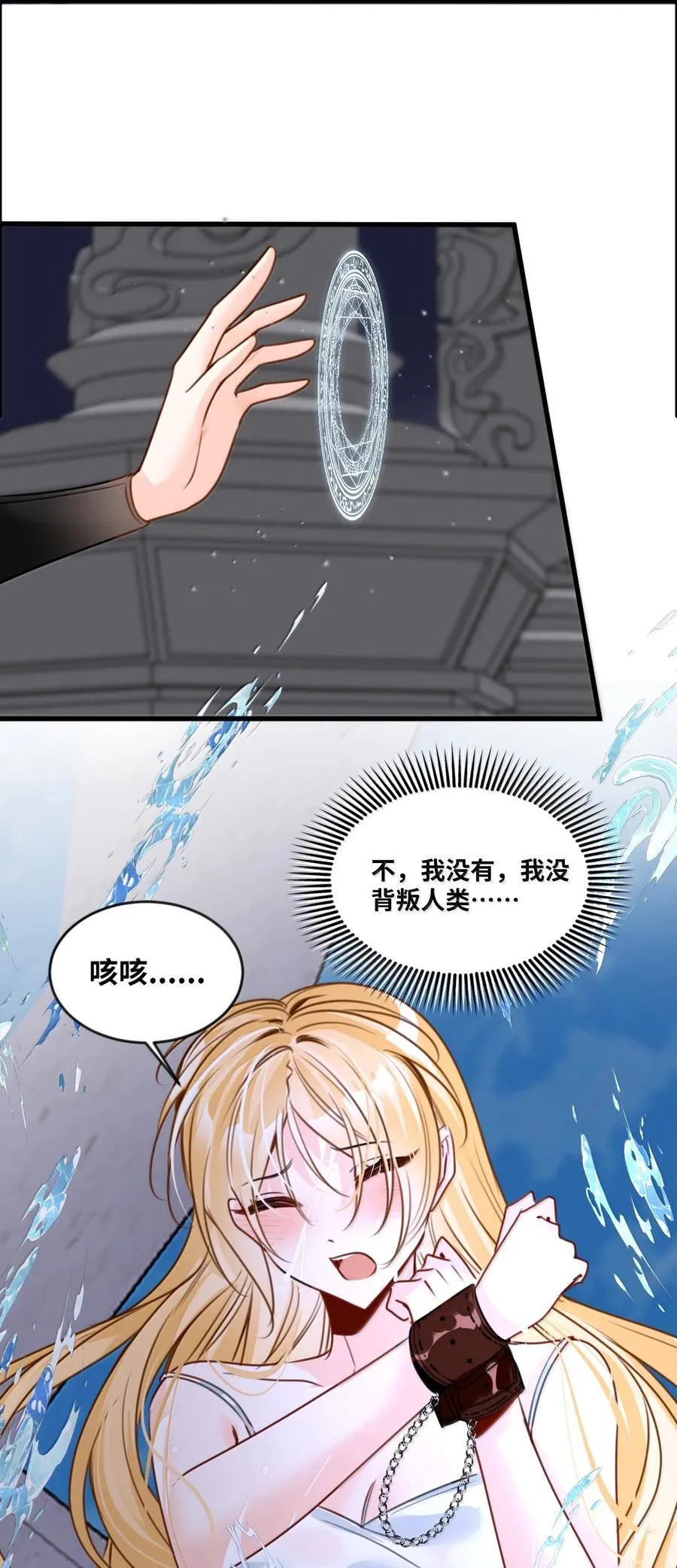 050 彻骨的仇恨14