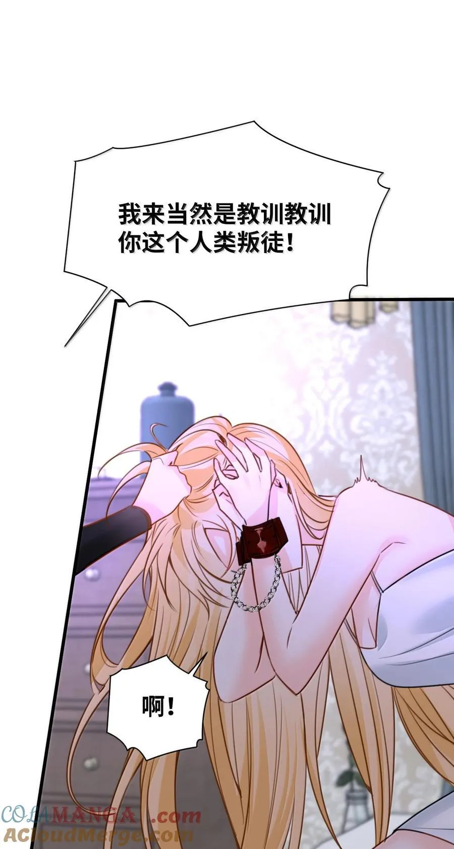 050 彻骨的仇恨9