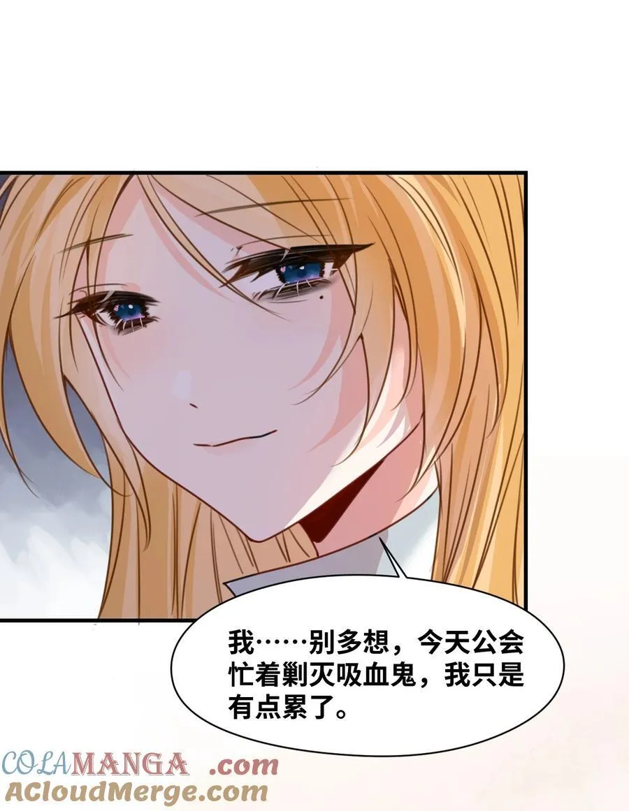 041 被发现的伪装40