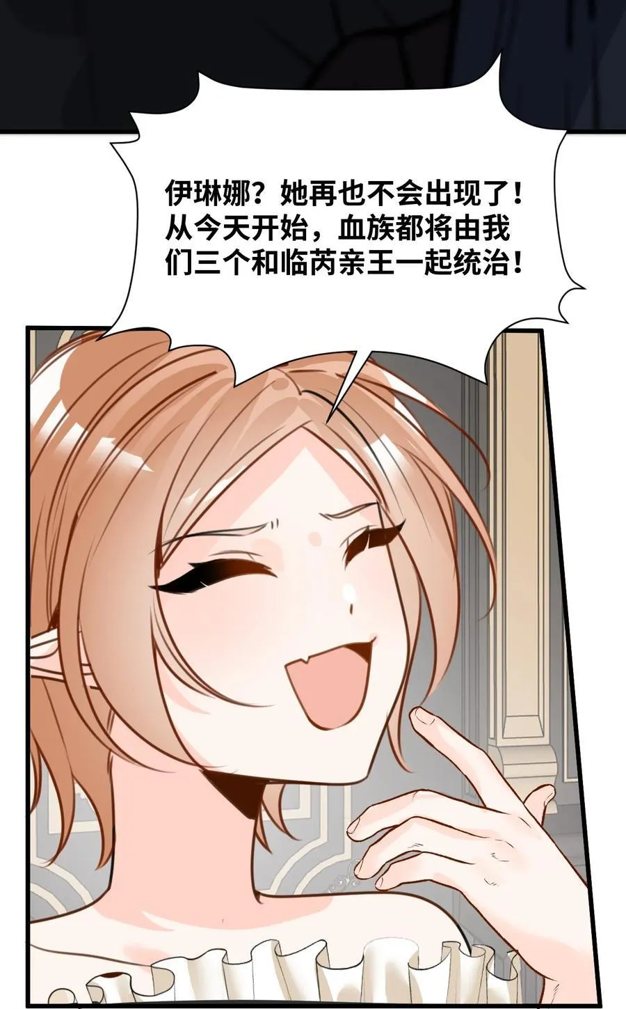063 无果的爱恋20