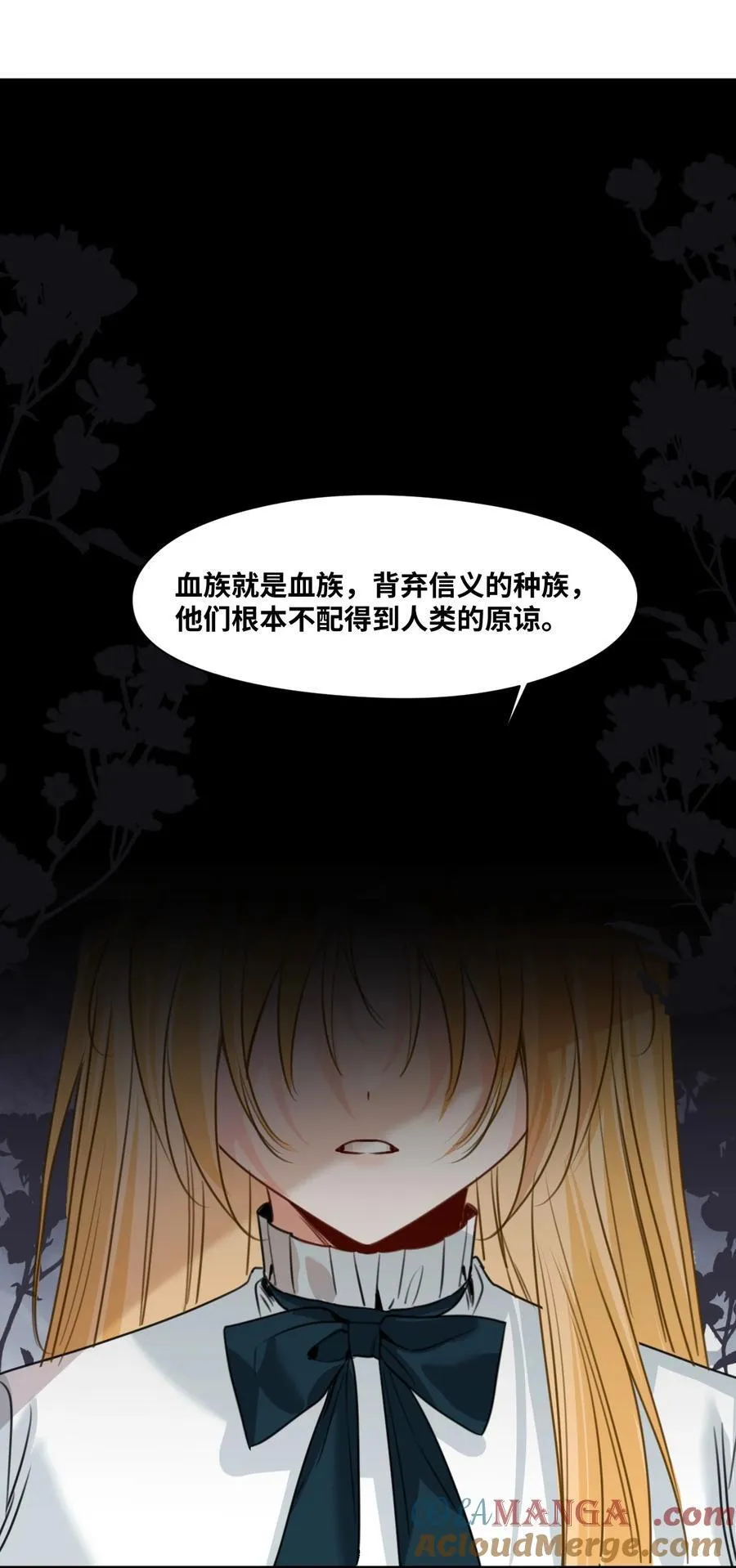 045 放下的诱饵18