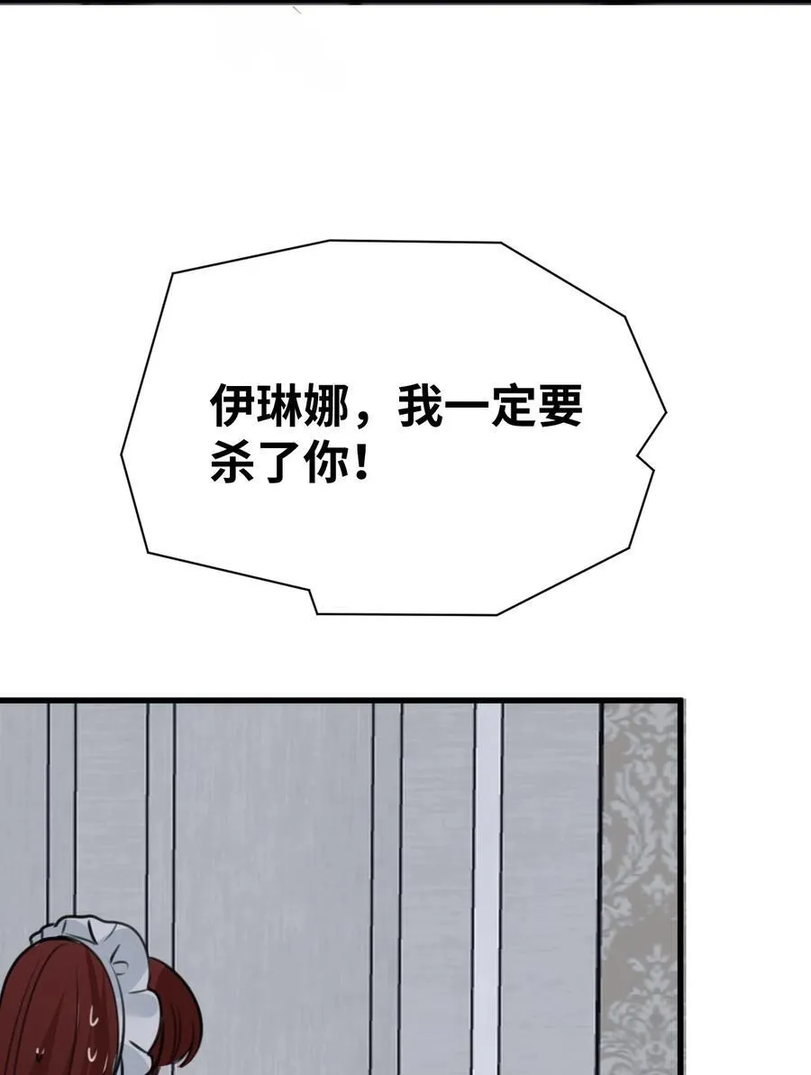 052 沉落的太阳49