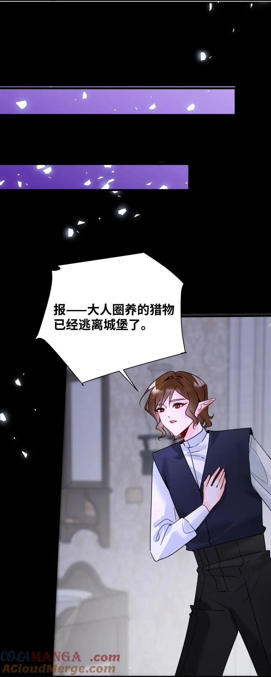 058 松动的诅咒34