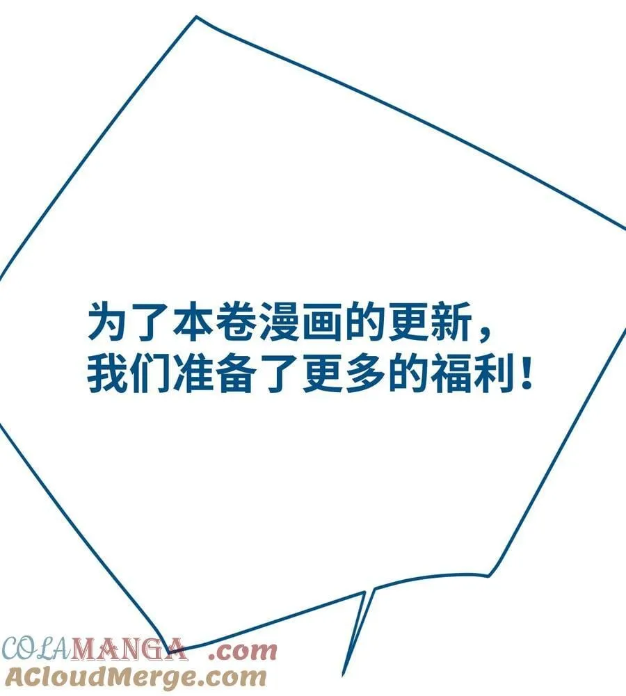 新卷预告 新卷预告 33