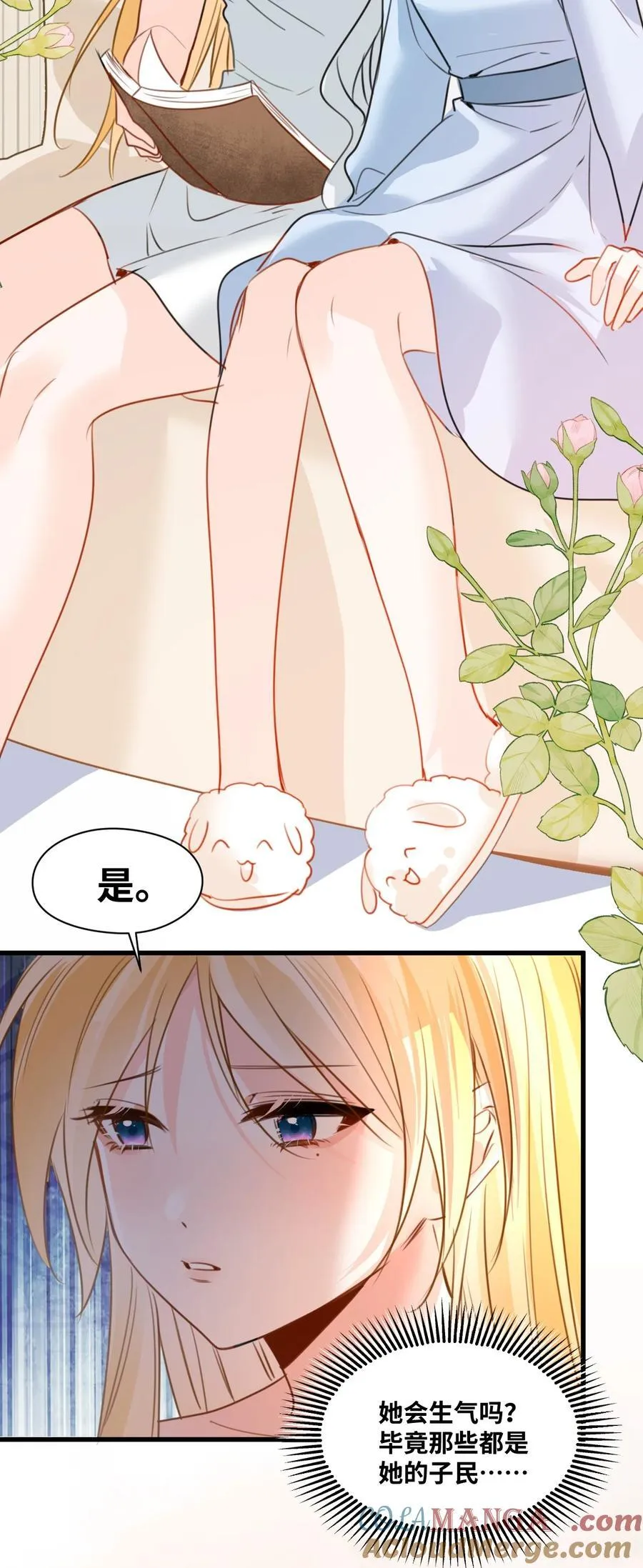 043 颤栗的决心38