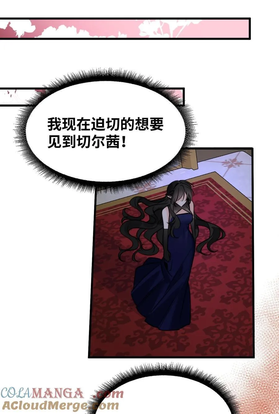 056 不被欢迎的异类42
