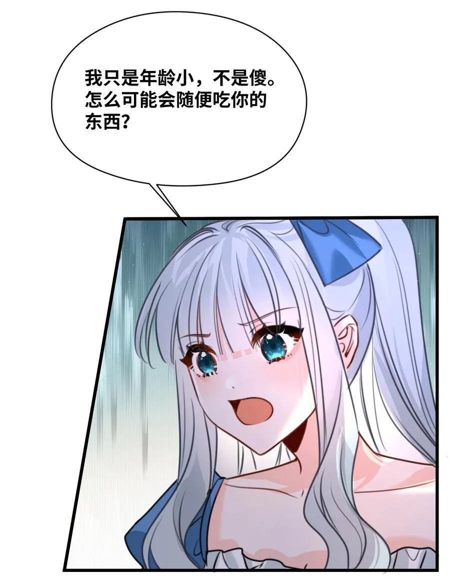 052 沉落的太阳13