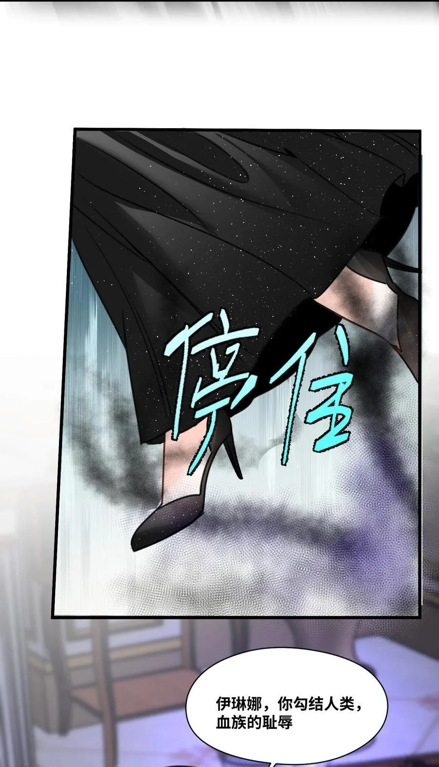 059 被囚禁的女王13