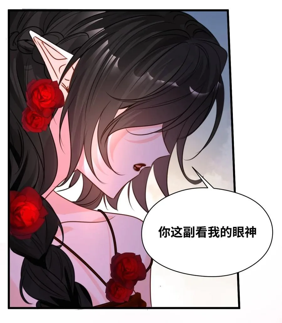 057 生异的心41