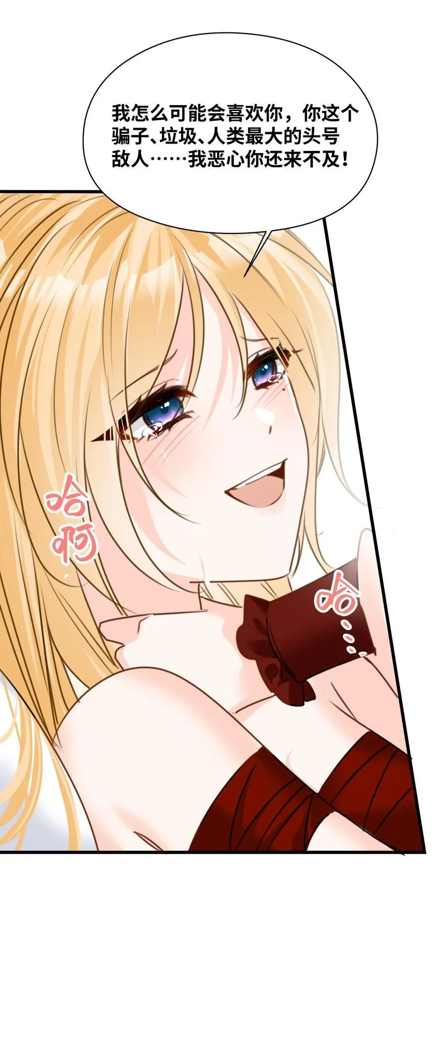 049 难熬的夜晚23