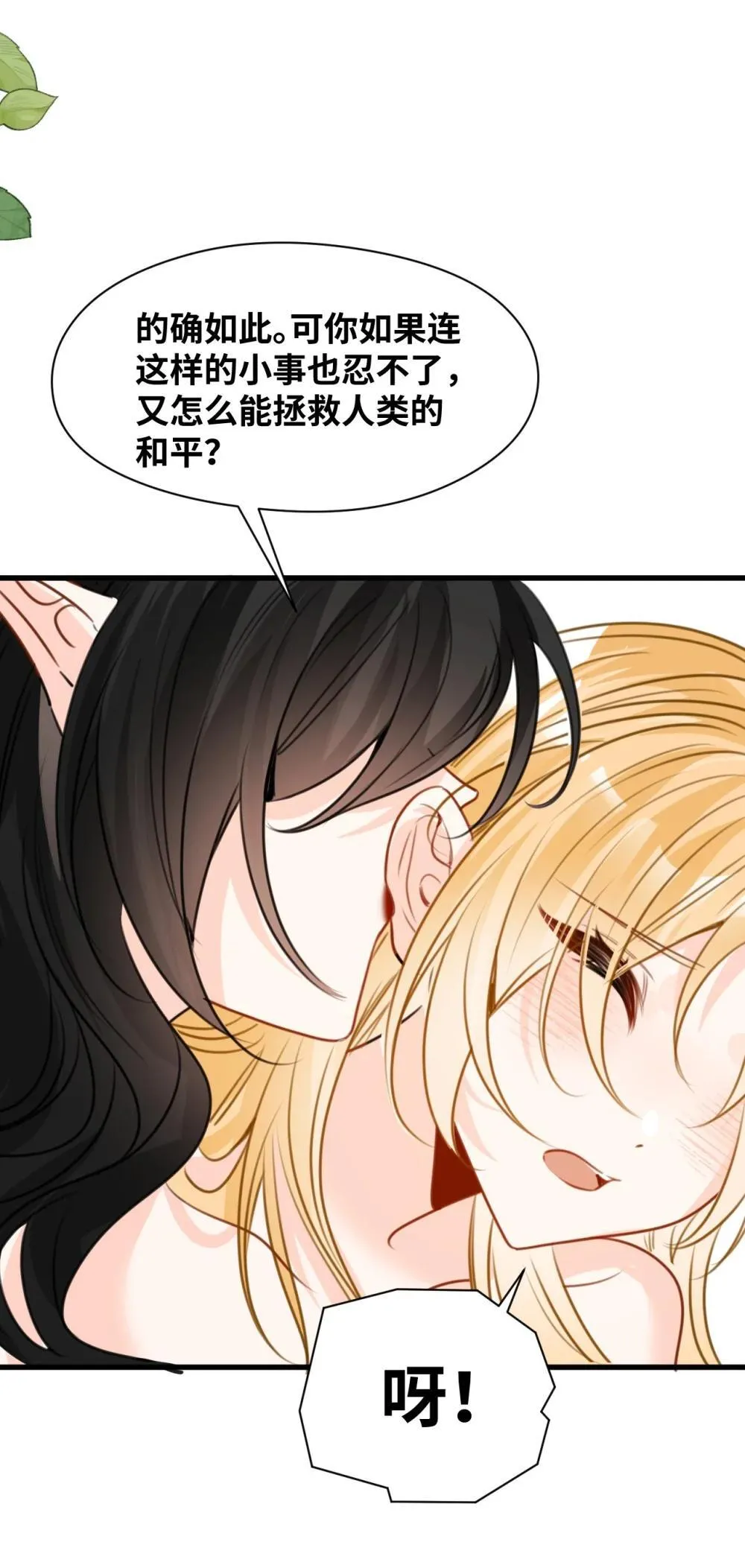 062 重回的心动9