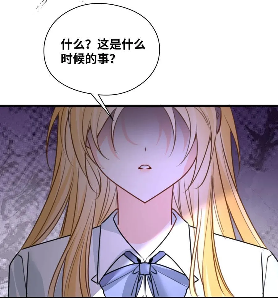 059 被囚禁的女王25