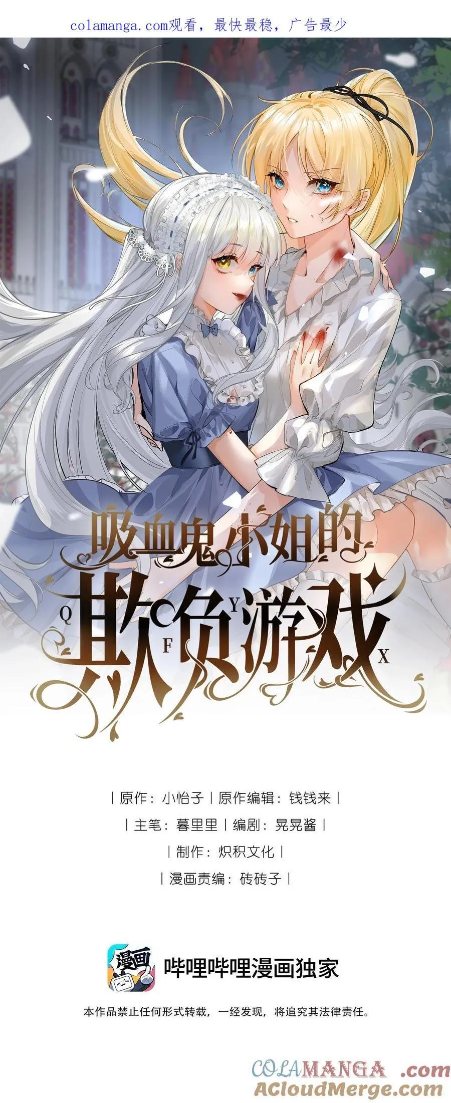 041 被发现的伪装0