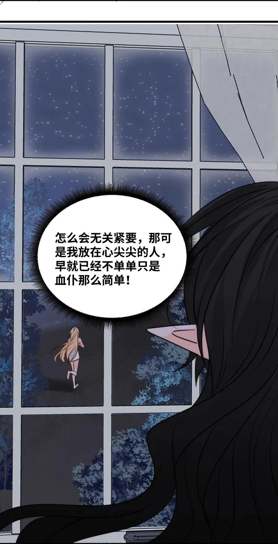 058 松动的诅咒37