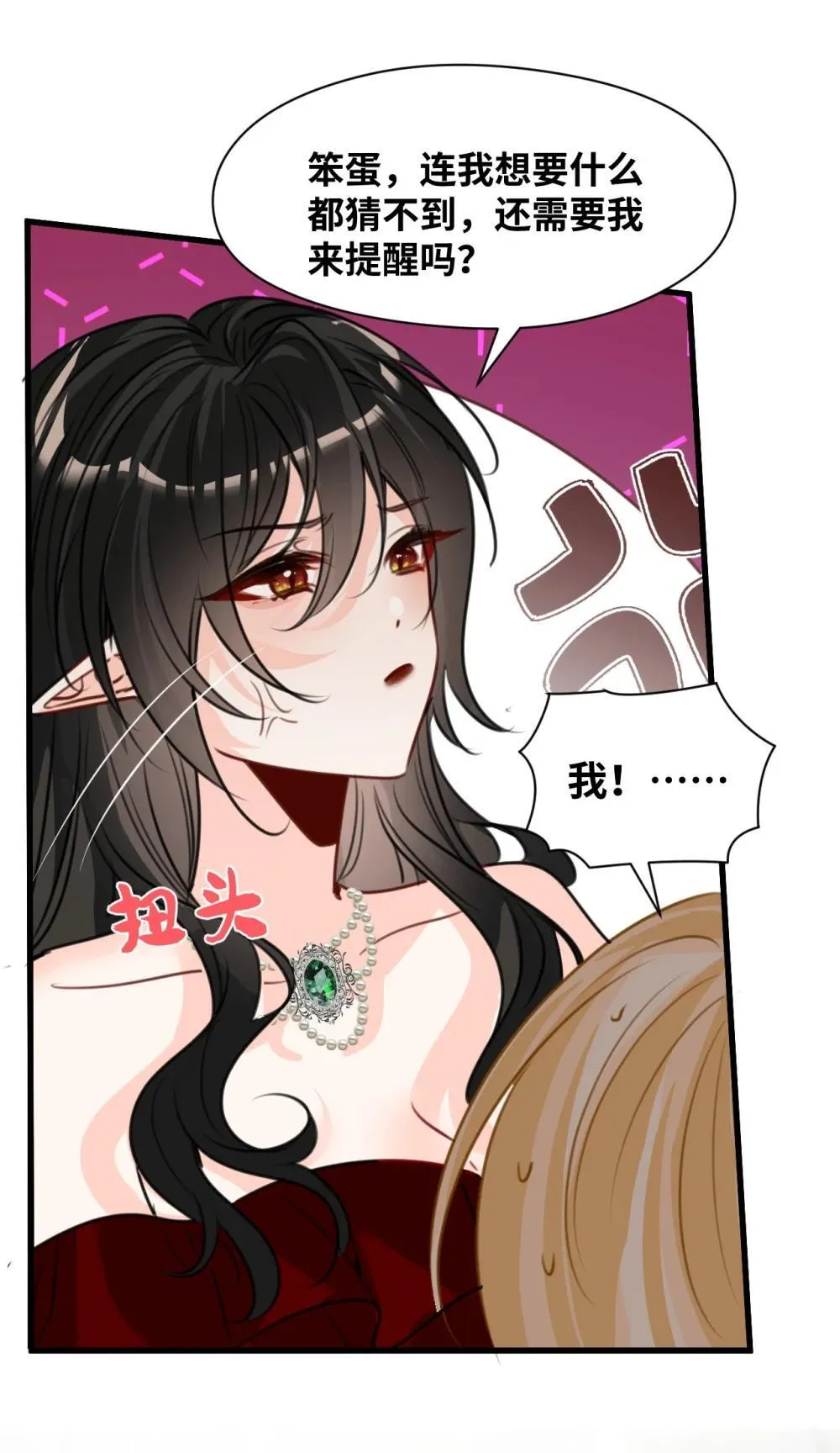 062 重回的心动25