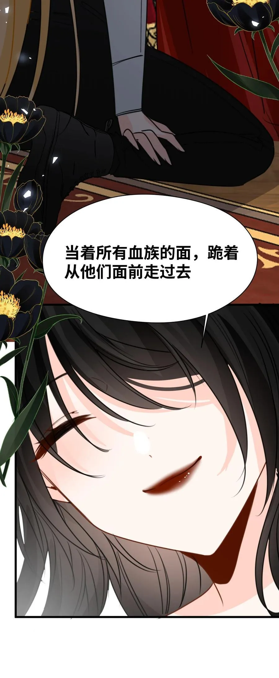 047 早已察觉的真相33