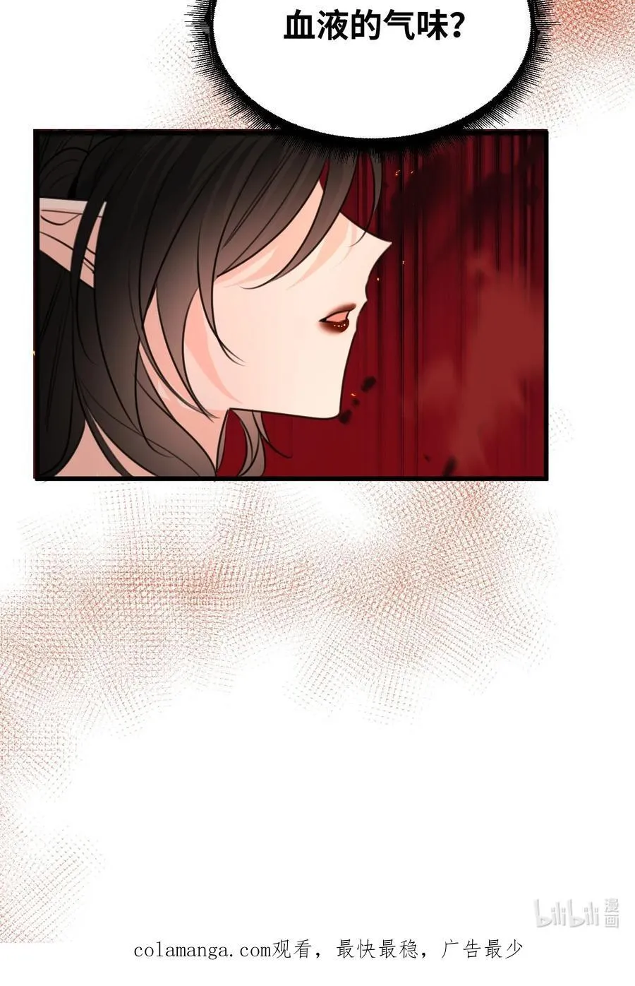 056 不被欢迎的异类43
